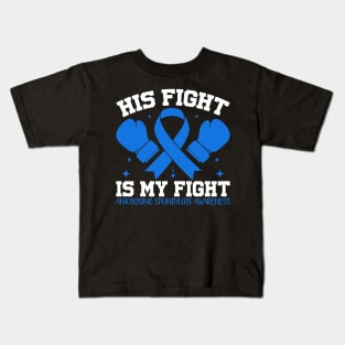 Ankylosing Spondylitis Awareness His Fight is My Fight Kids T-Shirt
